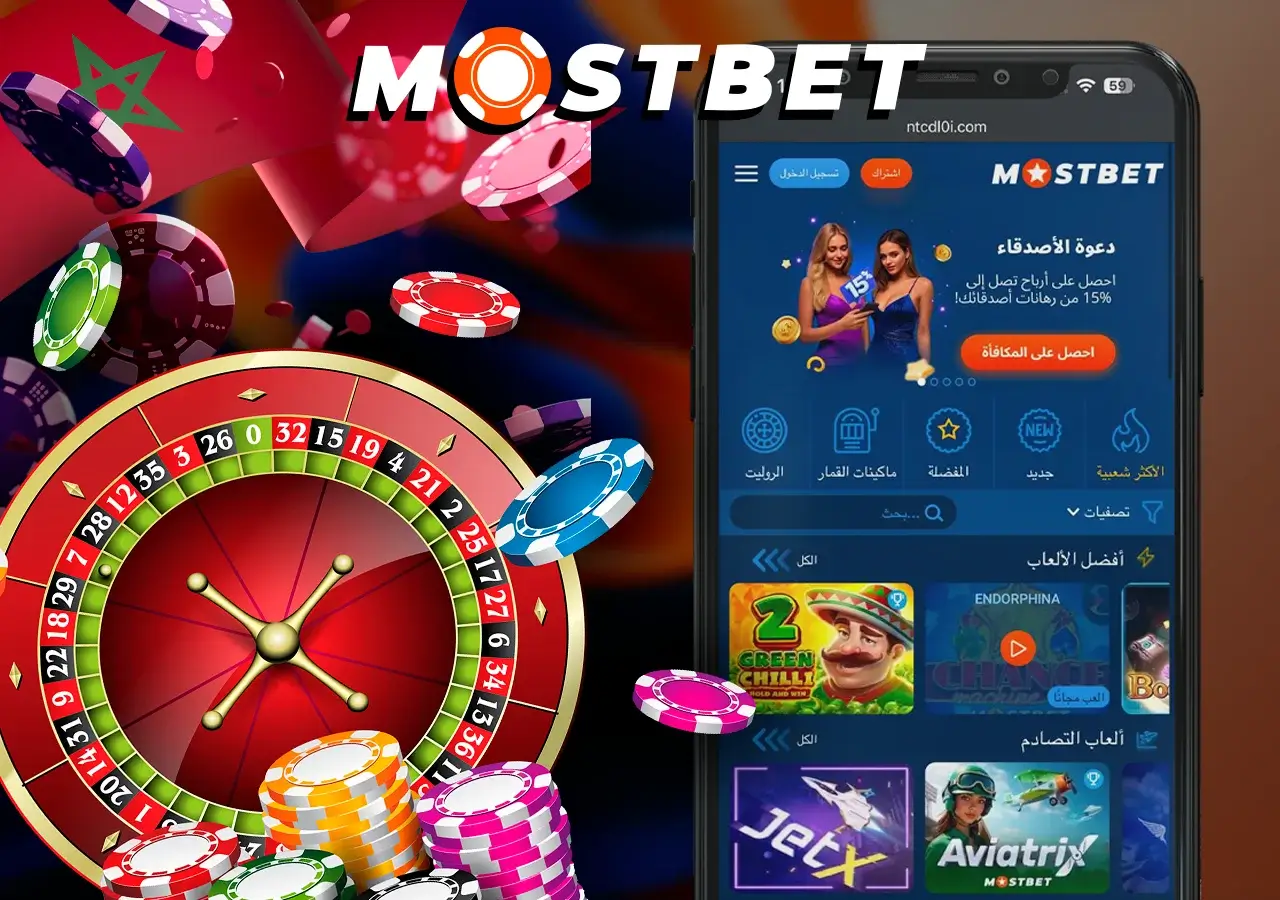 يقدم كازينو Mostbet ألعابًا فريدة وتجربة حية مع موزعين حقيقيين وجوائز رائعة.