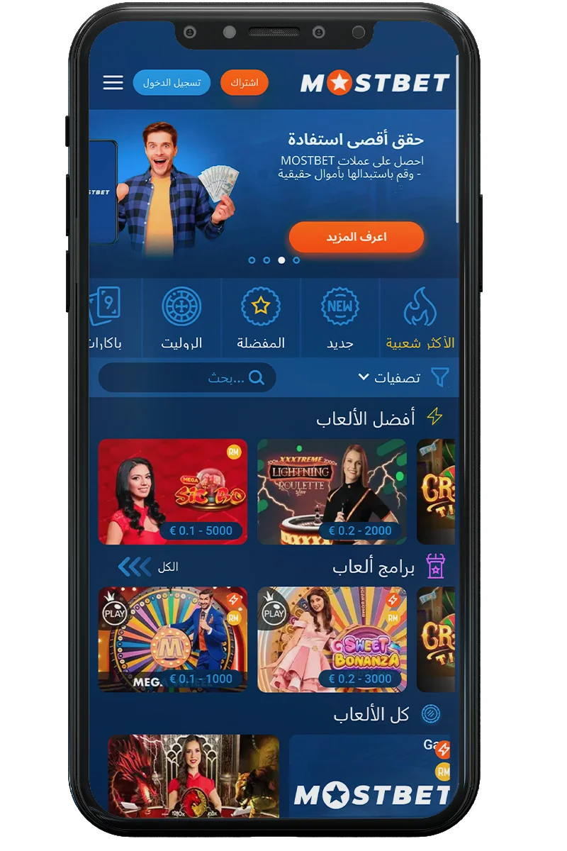 مثال على شاشة موقع ويب