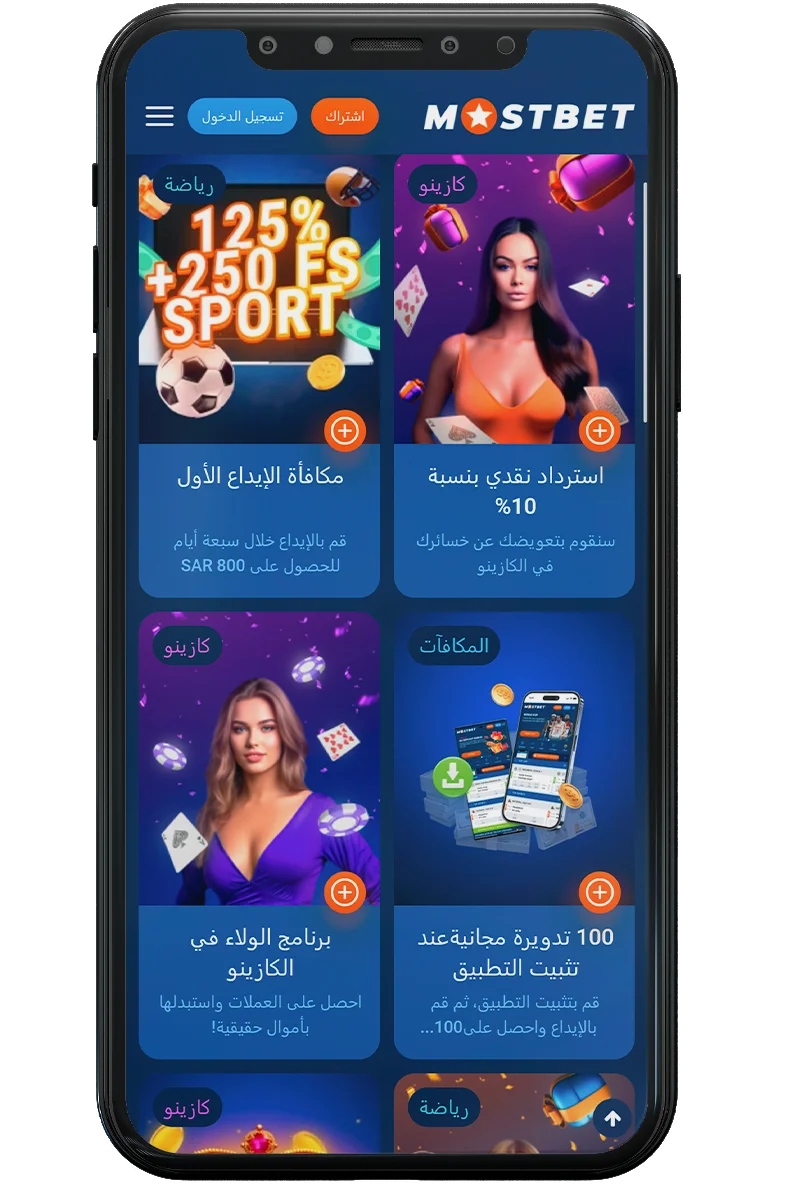 مثال على شاشة موقع ويب